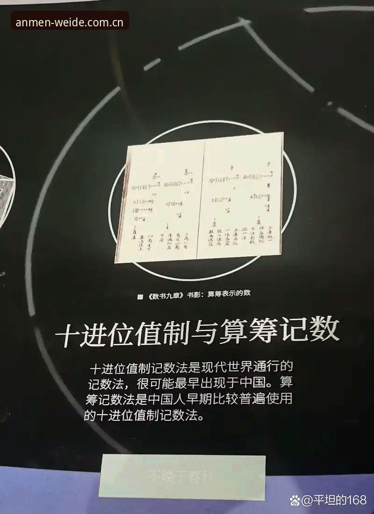 门牌定西长安实时比分iOS版从零到精通实战指南：一种反直觉的高效方法