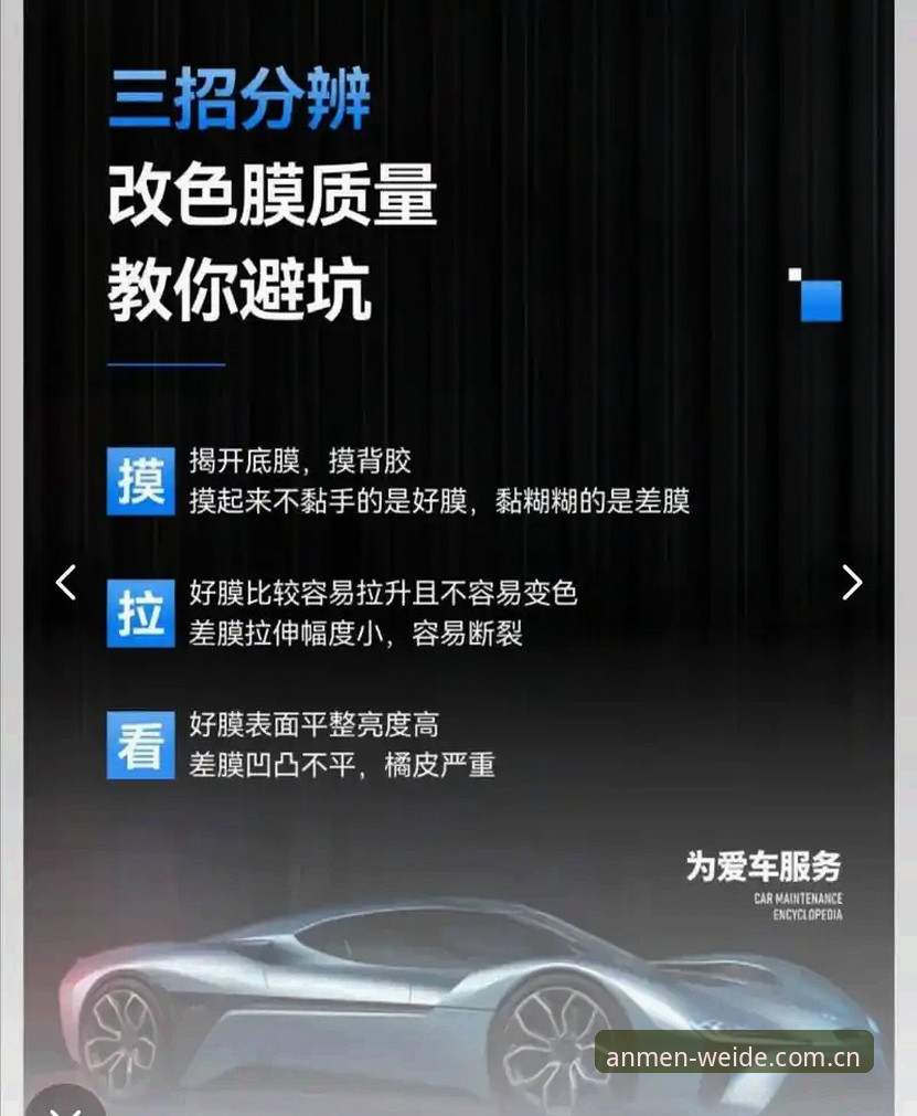 门牌定西长安2025官网操作教程：老用户教你避开新版的三个坑
